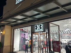 -UNDER ARMOUR(八达岭奥莱店)