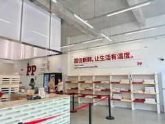 -来噻布布 Lets BUBU