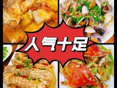 -渔满仓海鲜渔家(象山二店)