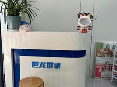 -世龙世家甲沟炎·灰指甲·嵌甲矫正·修脚(武侯区双楠店)