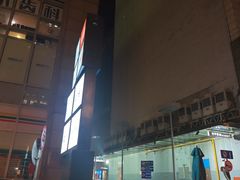 -上海来福士广场