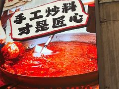 -旧街市鲜货老火锅(大光路店)