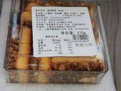 -上海哈尔滨食品厂(淮海中路店)