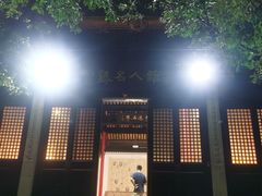 -常熟方塔园