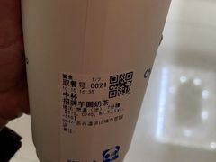 -茶百道(锦江华熙528店)