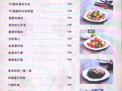 菜单-江西菜赣南伍姑娘