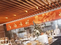 -悦椿温泉酒店·悦椿苑火锅餐厅