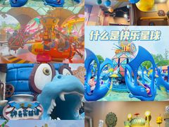 -中华恐龙园