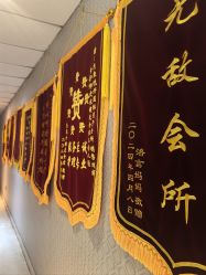 -月来悦好国际月子会所