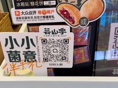 -芸山季·云南山珍菌火锅(南翔印象城MEGA店)