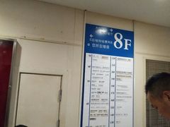 体检中心-上海交通大学医学院附属瑞金医院(总院)