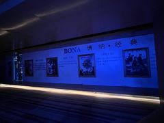 -博纳国际影城IMAX(中央大道店)