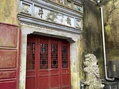 -普陀山慧济禅寺