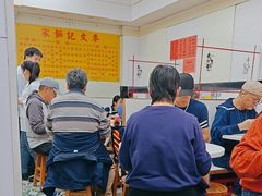 -麦奀云吞面世家(佐敦店)