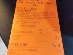 -7mall美食潮地标