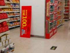 -华润万家(天河东店)