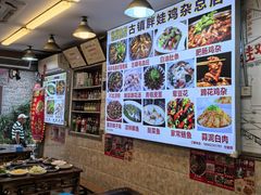 -胖娃古镇鸡杂(磁器口总店)