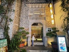 -竹里馆·淮扬菜·功夫茶(老门东店)