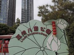 -荔湾区儿童公园
