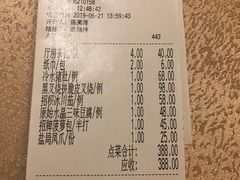 账单-炳胜品味(珠江新城店)