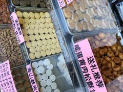 -纯心饼店(源溪店)