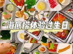 -海底捞火锅(铂澜大象城店)