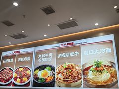 -小木屋拌饭(西安万象天地店)