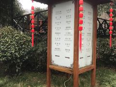 -三江森林温泉度假区
