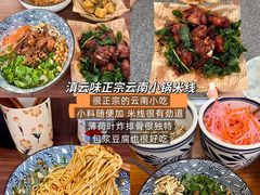 -衣裳街历史文化街区