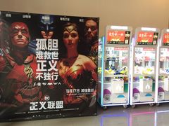 -国文影城(上海闸北店)