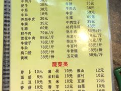 -贵州黄牛肉馆(石化公路店)