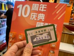 -呼伦贝尔烤羊·蒙古烤羊排(南田路总店)
