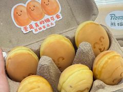 -熊猫家PANDA BAKERY(望江店)