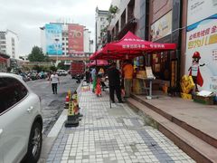 -粤海大药房(粤海广场店)