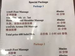 -新月水疗保健中心(2号店)
