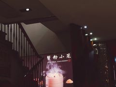 -熙盛源(滨湖万达店)