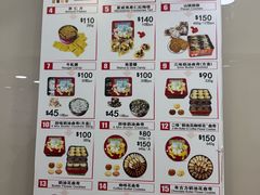 -珍妮曲奇聪明小熊(上环店)