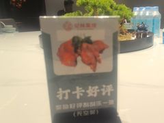 -纪林菜馆·博山菜老字号(华光路店)