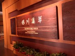 -嘉定博物馆
