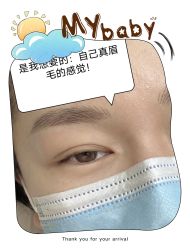 点击看大图 -久匠·纹眉纹绣半永久