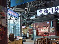 -楠火锅(仁恒梦中心店)