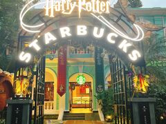 -星巴克臻选(广州沙面店)