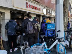 -黄阿姨锅贴大王(万航渡路店)