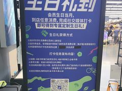 -迪卡侬(大英山店)