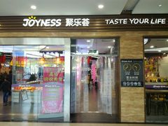 -聚乐荟生鲜食品超市(浦东广场店)
