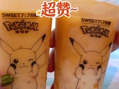 -7分甜(栖霞万谷慧店)