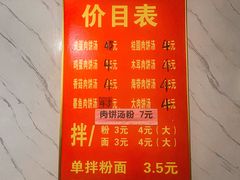 -小罗子汤店(大士院总店)