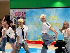 -长沙悦方ID MALL