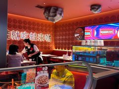 -蛙来哒(石景山万达店)
