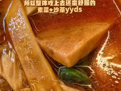 -燃计沙茶皇·香港沙茶火锅(人广旗舰店)